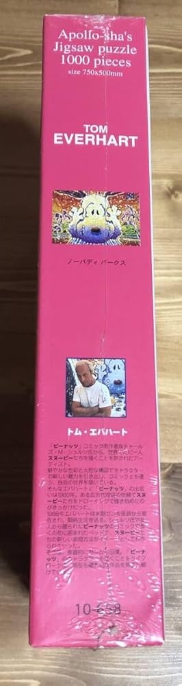 Amazon | スヌピー ピーナッツ TOM EVERHART トム エバハート