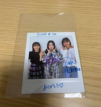 Amazon.co.jp: 櫻坂46 ファンクラブ 直筆サイン入りチェキ : おもちゃ