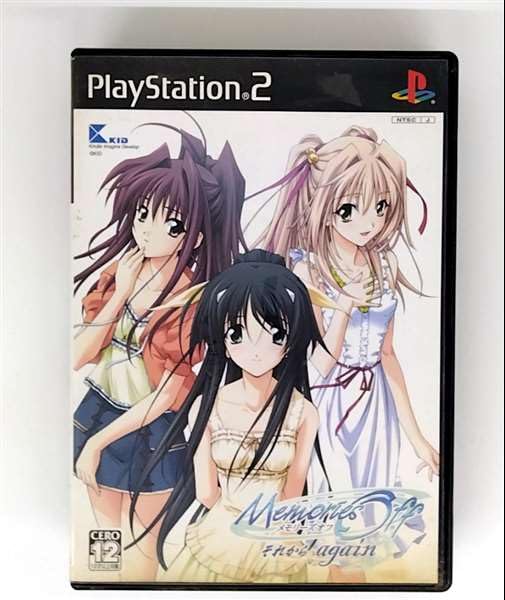 Amazon.co.jp: Memories Off~それから~ Again (通常版) : ゲーム
