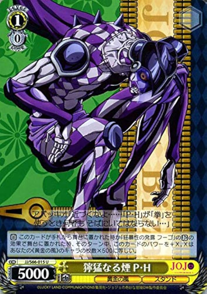 ジョジョ ヴァイスシュヴァルツ 覚悟の示す先 ジョルノ SP ヴァイス