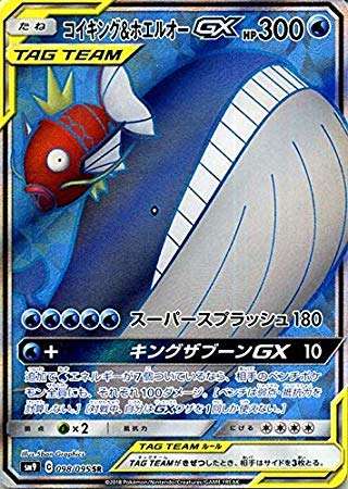 Amazon.co.jp | ポケモンカードゲーム SM9 拡張パック タッグボルト