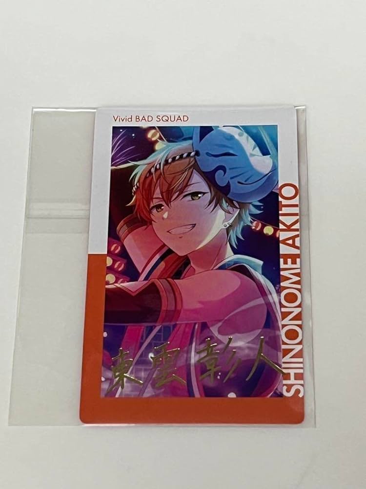 Amazon.co.jp: 東雲彰人 エピカ 直筆風サイン入り KDQL : おもちゃ