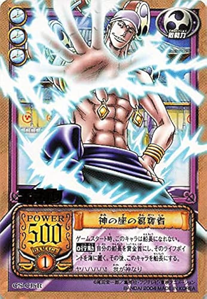 Amazon.co.jp: カードダス ハイパーバトル ワンピース From TV