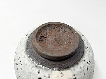 Amazon.co.jp: 最終値下品近藤高弘 白釉 茶碗 茶道具 共箱 人間国宝