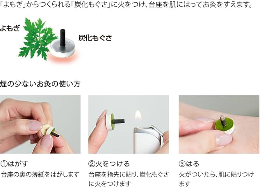 Amazon.co.jp: 【2箱セット】煙の少ないお灸 せんねん灸の奇跡