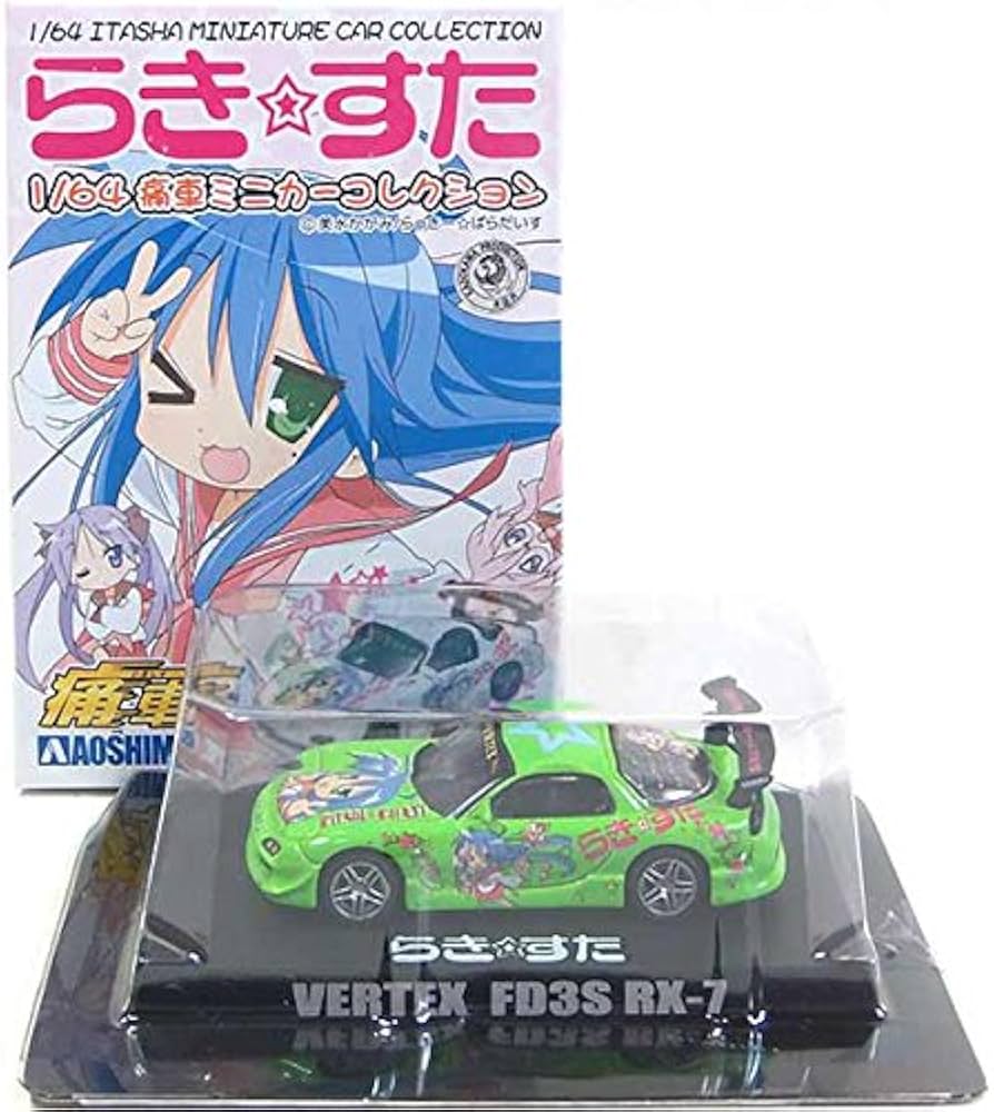 Amazon | 【8】 アオシマ 1/64 らき☆すた らきすた 痛車ミニカー