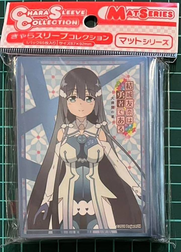 Amazon.co.jp: 結城友奈は勇者である 東郷美森 スリーブ キャラ