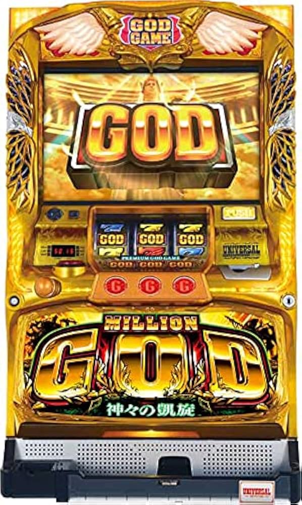 Amazon | 【パチスロ実機】ミリオンゴッド神々の凱旋 コイン不要機