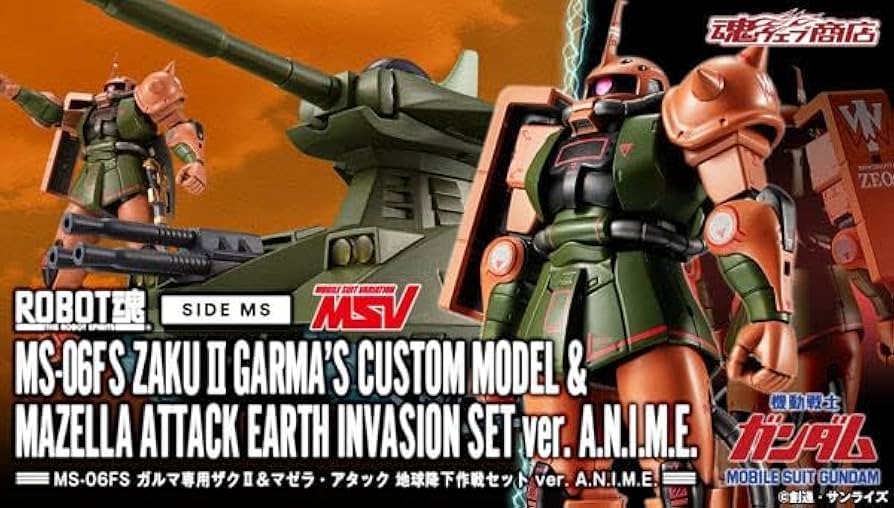 Amazon.co.jp: ROBOT魂 ＜SIDE MS＞ MS-06FS ガルマ専用ザクll＆マゼラ