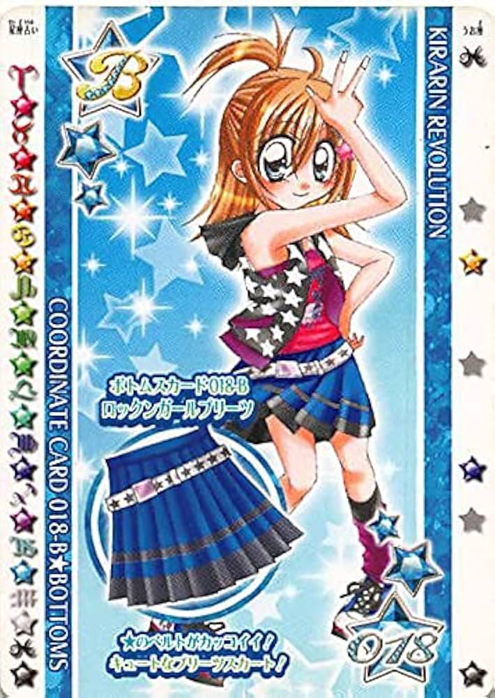 Amazon.co.jp: きらりんレボリューション きらりんミルフィーカード