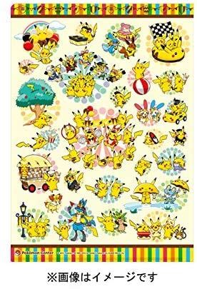 Amazon.co.jp: ポケモンセンターオリジナル A4クリアファイル