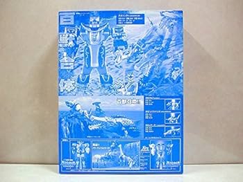 Amazon.co.jp: 百獣戦隊ガオレンジャー DX百獣合体ガオハンター特別版