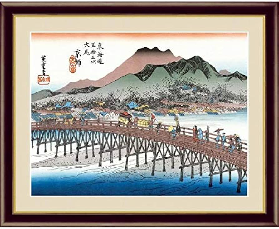 Amazon.co.jp: 歌川広重『東海道五十三次 京都・三条大橋』高精彩工芸