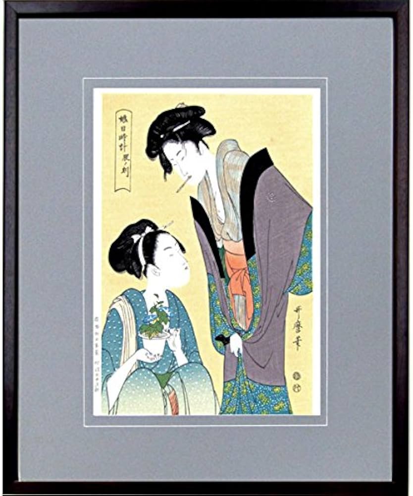 Amazon.co.jp: 喜多川歌麿 『娘日時計 辰ノ刻』木版画 浮世絵 錦絵