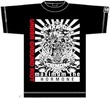 Amazon.co.jp: マキシマムザホルモン 公式グッズ Under Ground Riot