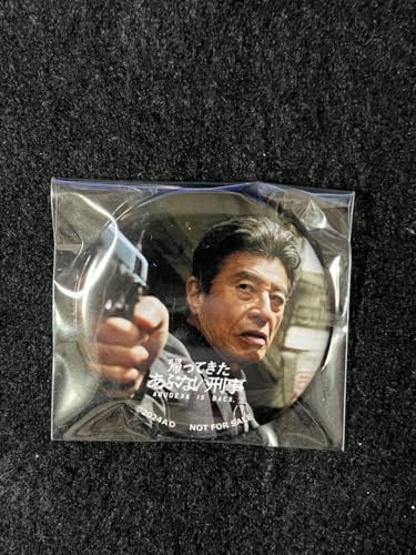 あぶない刑事 グッズ」の人気商品一覧 | 安い商品を通販サイトから探す