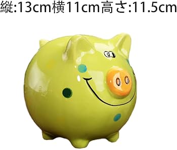 Amazon | 豚の貯金箱 ブタの貯金箱 豚 陶器 ピギーバンク ぶたの貯金箱