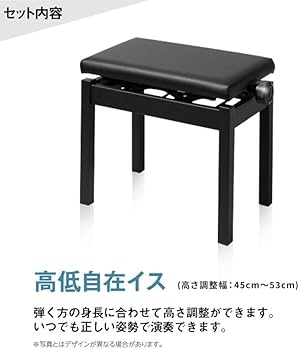 Amazon | ヤマハ P-225B 電子ピアノ 専用スタンド・高低自在椅子・3本