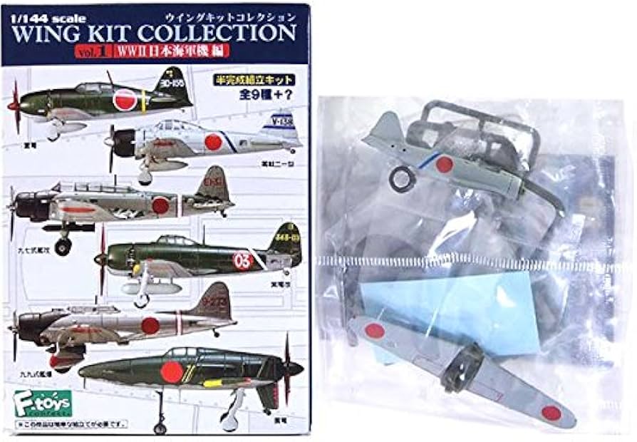 Amazon | 【1A】 【アウトレット 小箱痛み品】 エフトイズ 1/144