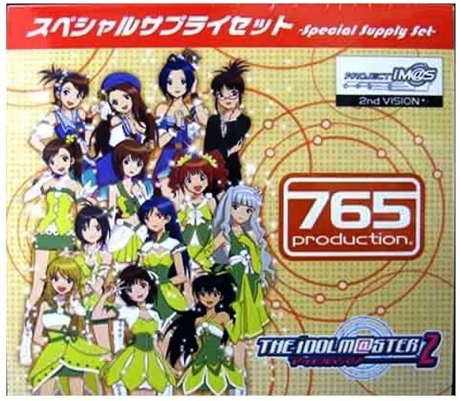 Amazon | スペシャルサプライセット 「アイドルマスター2」 | トレカ 通販