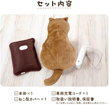 Amazon.co.jp: ネコ 湯たんぽ ぽかにゃん 湯たんぽ 蓄熱式 猫 かわいい