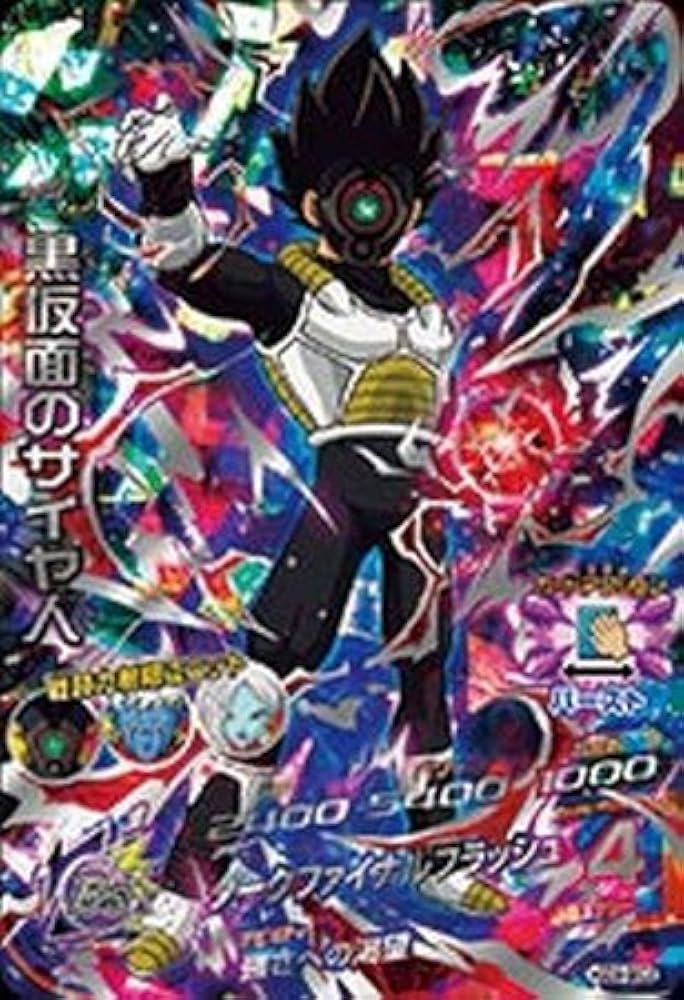 Amazon.co.jp: 【シングルカード】HGD9)黒仮面のサイヤ人/SEC/HGD9