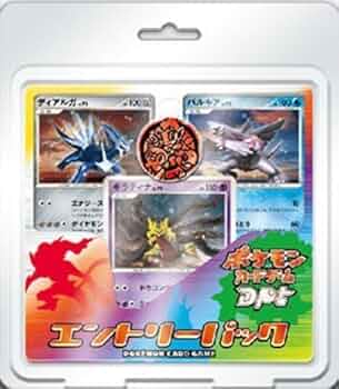 Amazon.co.jp: ポケモンカードゲーム DPt エントリーパック : おもちゃ