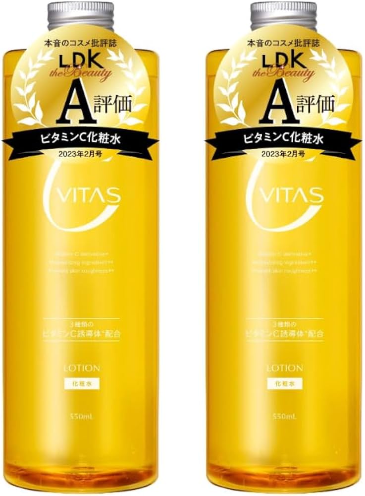 Amazon | CVITAS シービタス Cローション ビタミンC 化粧水