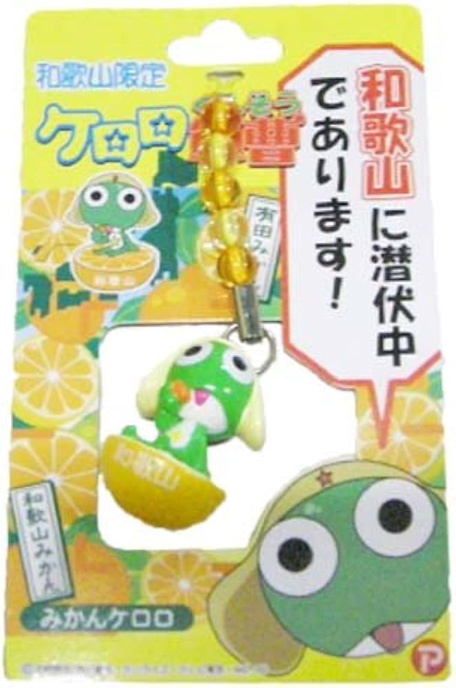 Amazon.co.jp: ご当地ケロロ軍曹☆和歌山みかん☆ビーズストラップ