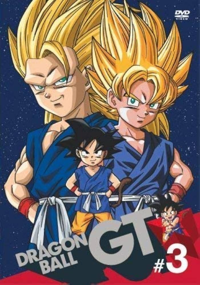 Amazon.co.jp: DRAGON BALL GT #3 [DVD] : 野沢雅子, 皆口裕子, 草尾毅