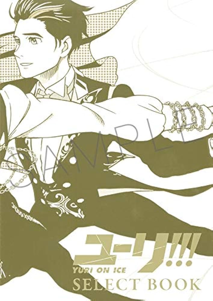 週刊ユーリ!!! on ICE とcoloring bookセット 週刊ユーリ!!! on ICE と