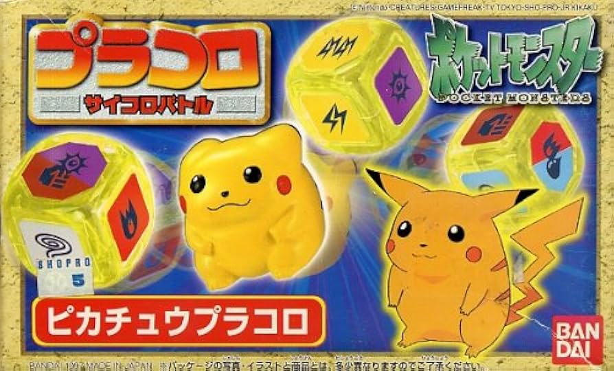 Amazon.co.jp: ポケットモンスター（ポケモン） プラコロ 01