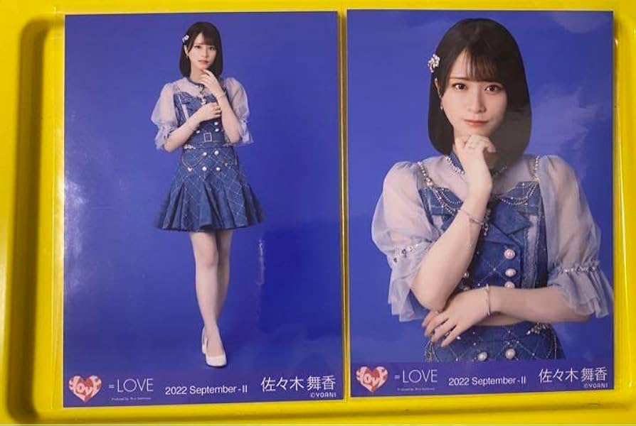 Amazon.co.jp: 佐々木舞香 Be Selfish 歌唱衣装 生写真 セミコン