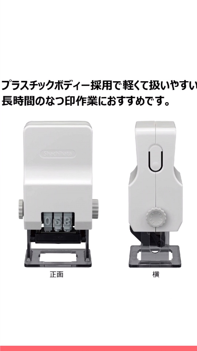 Amazon.co.jp: シヤチハタ ページナンバースタンプ2号 明朝体 GNR-32M