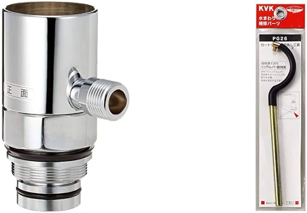 Amazon | KVK 分岐金具 ZK5021PN & 台付きシングルレバーカートリッジ