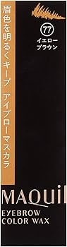 Amazon.co.jp: マキアージュ アイブローカラーワックス77 イエロー