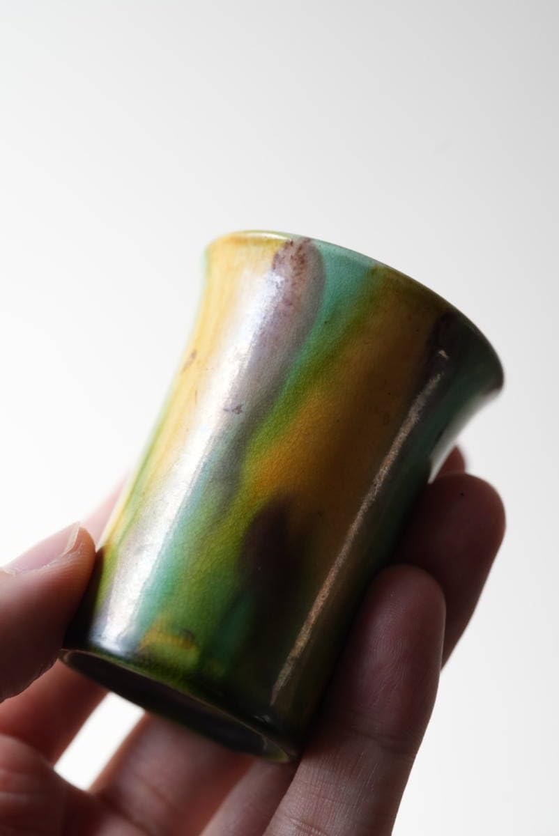 Amazon.co.jp: 珉平焼三彩酒盃淡路島明治民藝器酒注酒器古道具