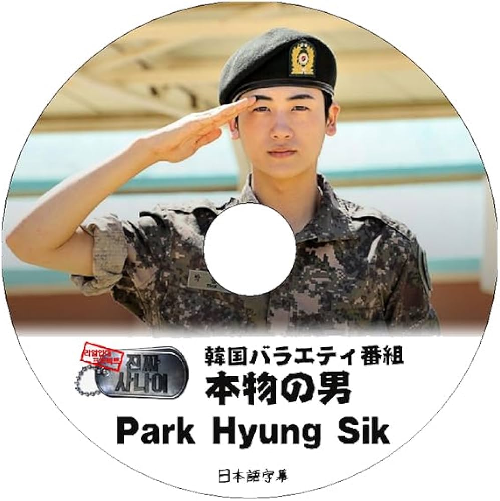 Amazon | K-POP DVD ZE:A 本物の男 28枚SET 完 日本語字幕あり ZE:A