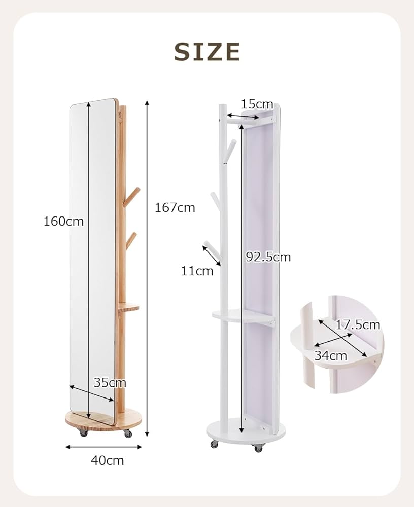 Amazon.co.jp: 鏡 姿見 玄関 全身 おしゃれ ハンガーラック 収納