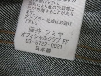 Amazon.co.jp: 藤井フミヤ オフィシャルファンクラブFF限定 デニム