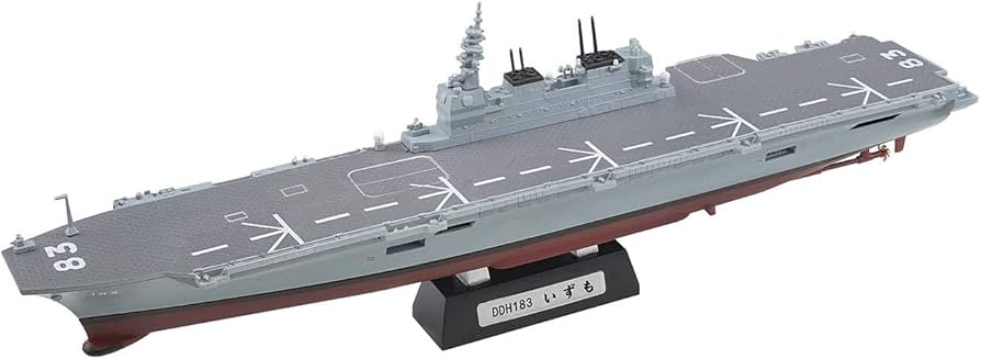 Amazon | 1/1250 現用艦船キットコレクション ハイスペック 海上自衛隊