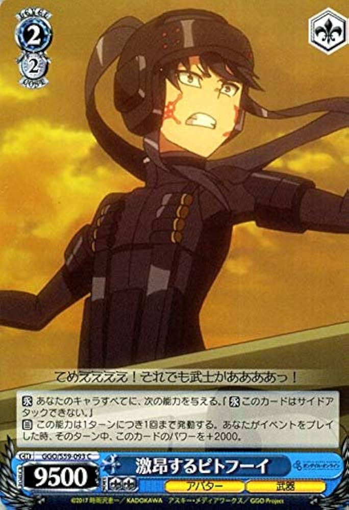 Amazon.co.jp: ヴァイスシュヴァルツ ソードアート・オンライン