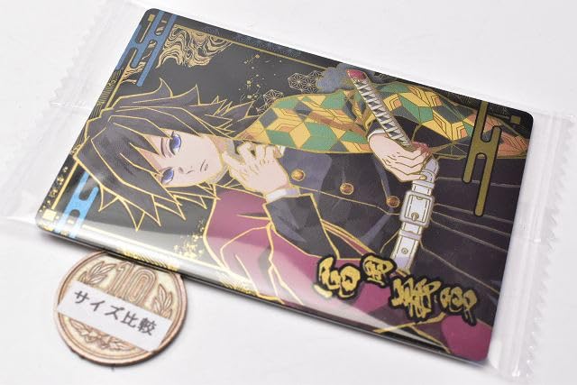Amazon | 鬼滅の刃ウエハース8 [18.冨岡義勇(レア)](単品)※カードのみ