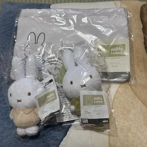 2026年2月】ミッフィーの一番くじ・オンラインくじ・キャラクターくじ