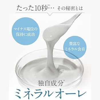 Amazon.co.jp: エレクトーレ ミネラルオーレ フェイストリートメント