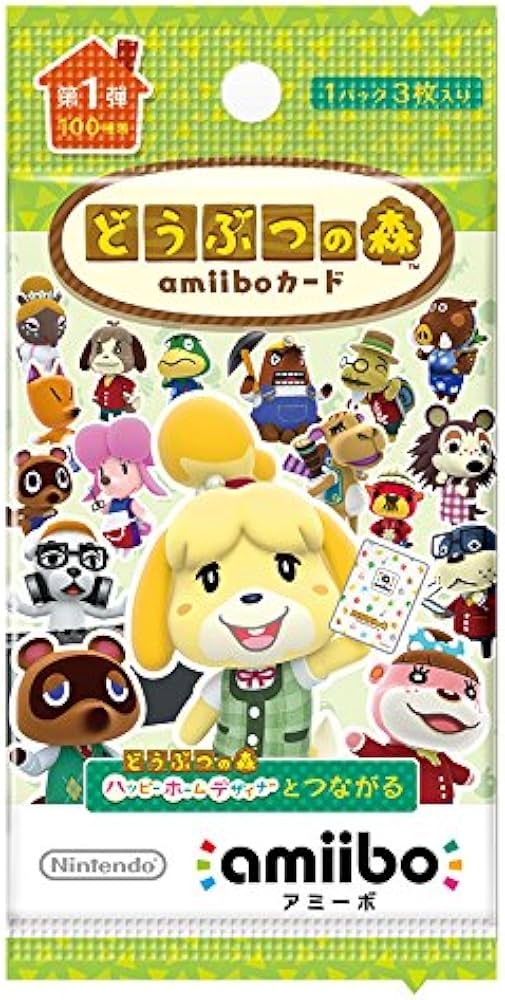 Amazon.co.jp: どうぶつの森amiiboカード 第1弾 (1BOX 50パック入り