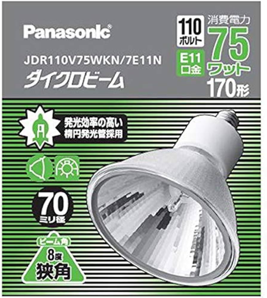 Amazon | パナソニック ハロゲン電球 《ダイクロビーム》 省電力タイプ