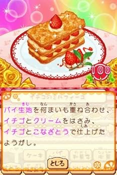 Amazon.co.jp: 夢色パティシエールマイスイーツクッキング : Video Games