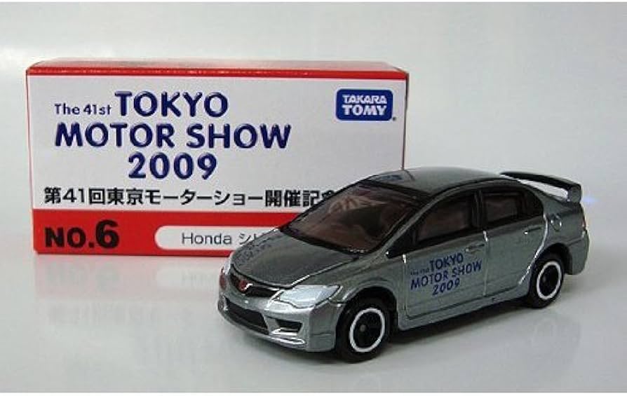 Amazon | TOMY トミカ第41回 東京モーターショー 2009 開催記念トミカ