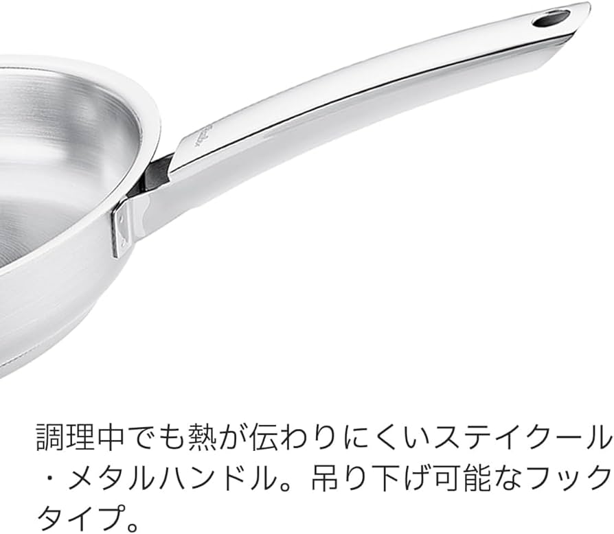 Amazon｜フィスラー (Fissler) フライパン 20cm ピュア コレクション